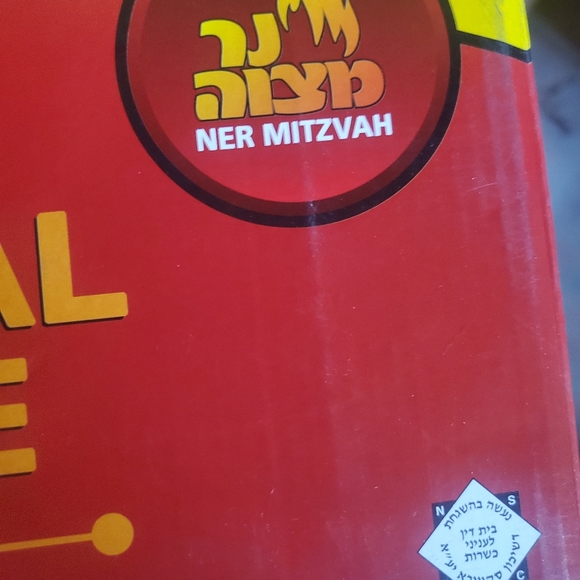 Mitvah Candles 20pack - Picture 4 of 4